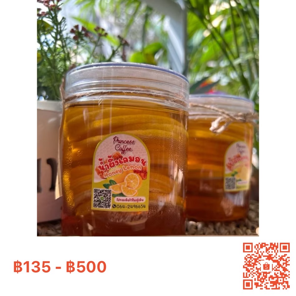 lemon honey